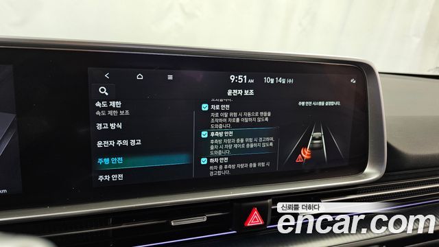 Hyundai Ioniq 6 Long Range Exclusive + 2023 — фото 16