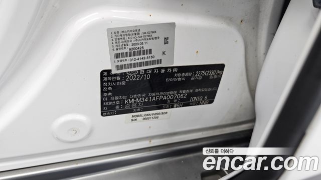 Hyundai Ioniq 6 Long Range Exclusive + 2023 — фото 34