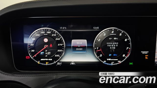 Mercedes-Benz S-Class (W222) S63 AMG 4MATIC+ 2020 — фото 8