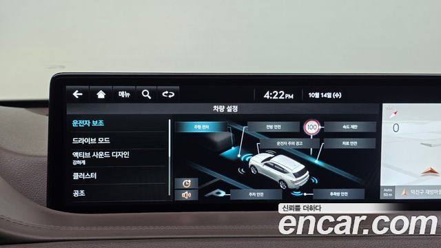 Genesis GV80 2.5T Gasoline AWD 2022 — фото 27