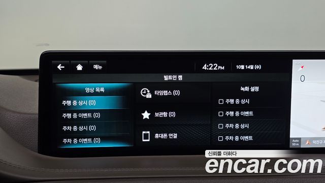 Genesis GV80 2.5T Gasoline AWD 2022 — фото 28