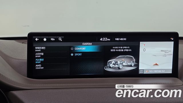 Genesis GV80 2.5T Gasoline AWD 2022 — фото 29