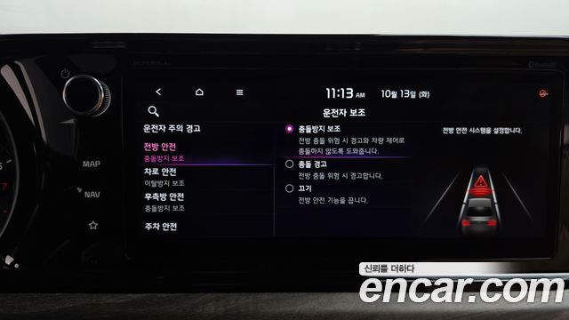 Kia K5 (III) 1.6 Turbo Signature 2020 — фото 32