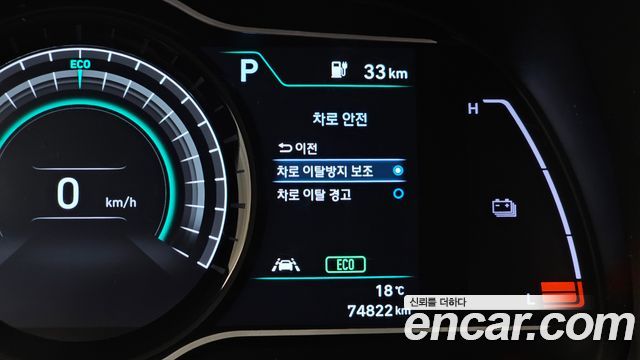 Hyundai Kona Electric Modren 2020 — фото 17