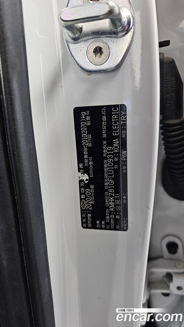 Hyundai Kona Electric Modren 2020 — фото 28