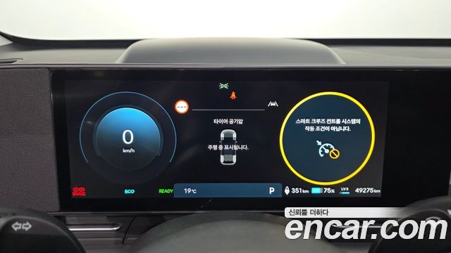 Hyundai Kona Electric (SX2) Long Range Inspiration 2025 — фото 8