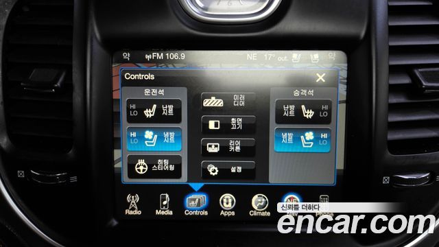 Chrysler 300C 3.6 2015 — фото 16