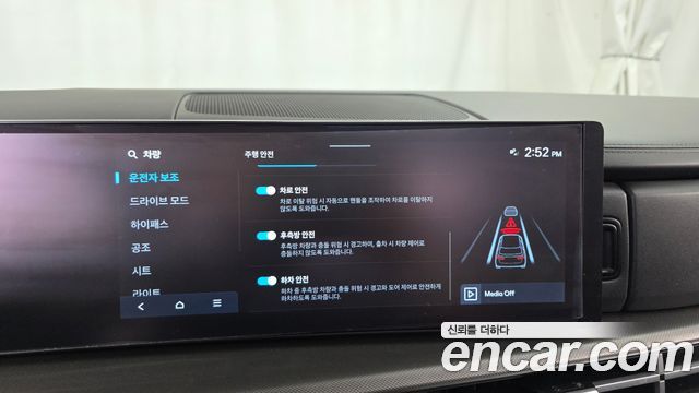 Hyundai Santa Fe (MX5) Gasoline 2.5T 2WD Exclusive 2024 — фото 16