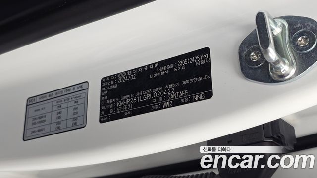 Hyundai Santa Fe (MX5) Gasoline 2.5T 2WD Exclusive 2024 — фото 31