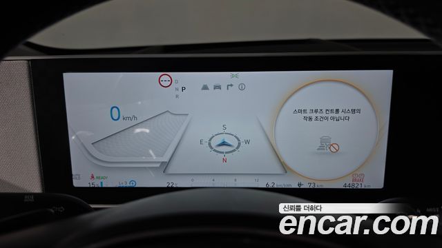 Hyundai Ioniq 5 Long range Prestige 2024 — фото 8
