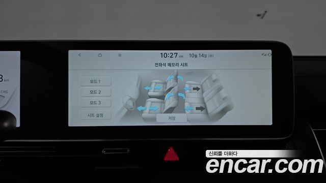 Hyundai Ioniq 5 Long range Prestige 2024 — фото 32