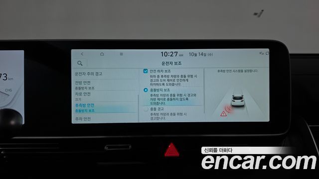 Hyundai Ioniq 5 Long range Prestige 2024 — фото 33
