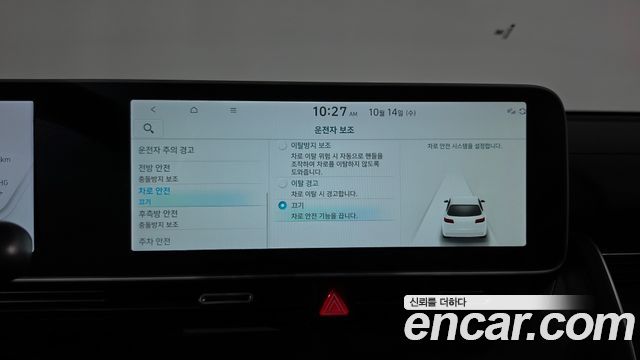 Hyundai Ioniq 5 Long range Prestige 2024 — фото 34