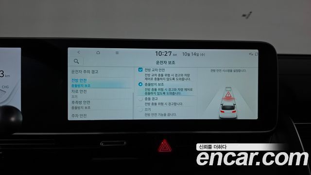 Hyundai Ioniq 5 Long range Prestige 2024 — фото 35
