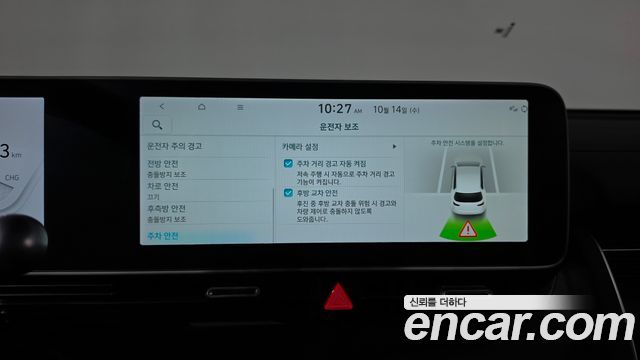 Hyundai Ioniq 5 Long range Prestige 2024 — фото 36