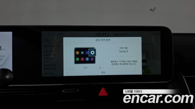 Hyundai Ioniq 5 Long range Prestige 2024 — фото 37