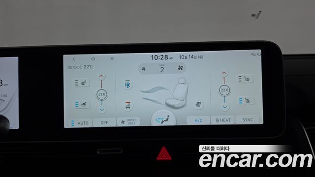 Hyundai Ioniq 5 Long range Prestige 2024 — фото 38
