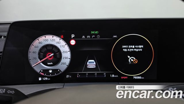 Kia K8 2.5 Gasoline 2WD Noblesse Light 2022 — фото 8