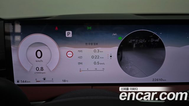 Genesis GV70 2.5T Gasoline 2WD 2025 — фото 8
