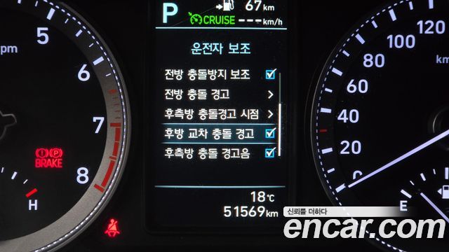 Hyundai Grandeur (IG) 3.0 Exclusive Special 2019 — фото 20