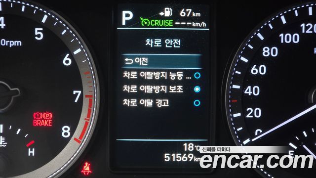 Hyundai Grandeur (IG) 3.0 Exclusive Special 2019 — фото 27
