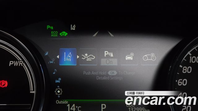 Toyota Camry (XV70) 2.5 XLE Hybrid 2018 — фото 21
