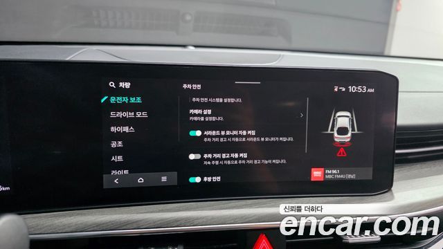 Kia K5 (III) 2.0 Noblesse 2024 — фото 19
