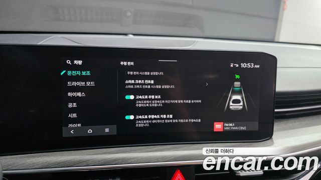 Kia K5 (III) 2.0 Noblesse 2024 — фото 20