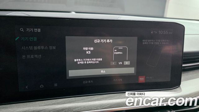 Kia K5 (III) 2.0 Noblesse 2024 — фото 21