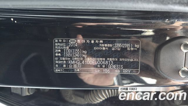 Hyundai Genesis (DH) G330 Modern AWD 2014 — фото 18