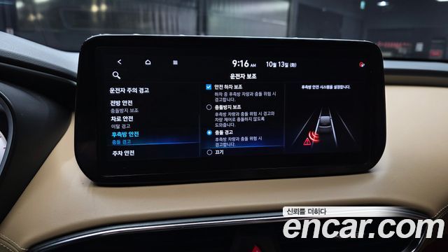 Hyundai Santa Fe Diesel 2.2 4WD Calligraphy 2021 — фото 17