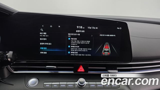 Hyundai Avante (CN7) 1.6 Inspiration 2025 — фото 16