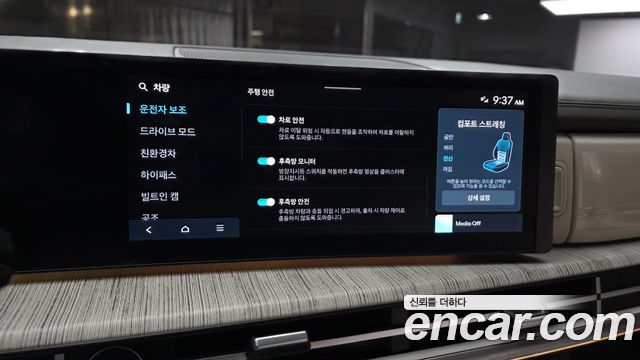 Hyundai Santa Fe (MX5) HEV 1.6 2WD Calligraphy 2025 — фото 17