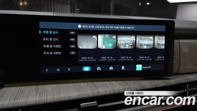 Hyundai Santa Fe (MX5) HEV 1.6 2WD Calligraphy 2025 — фото 18