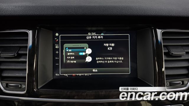 Kia K9 3.3 GDI Executive 2016 — фото 30