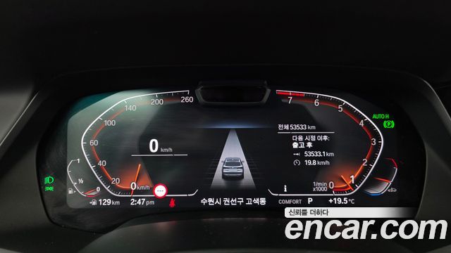 BMW X5 (G05) xDrive 40i xLine 2022 — фото 8