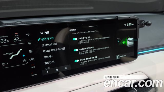 Kia EV4 Long Range 2WD GT LIne 2027 — фото 24