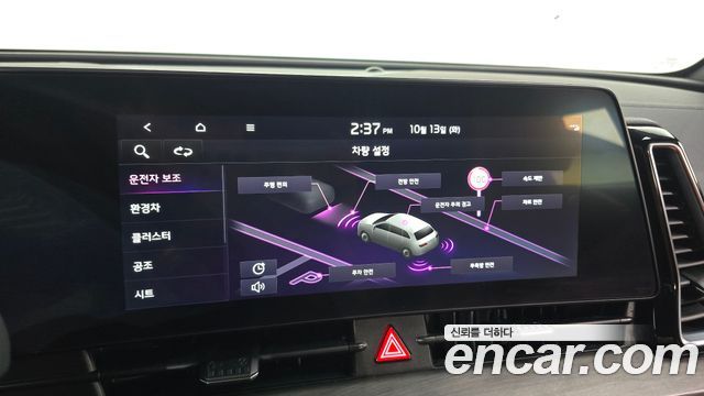 Kia Sportage Hybrid (V) Signature Gravity 2WD 2022 — фото 16