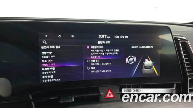 Kia Sportage Hybrid (V) Signature Gravity 2WD 2022 — фото 17