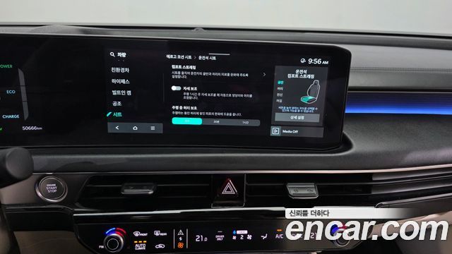 Kia K8 Hybrid Signature 2025 — фото 28
