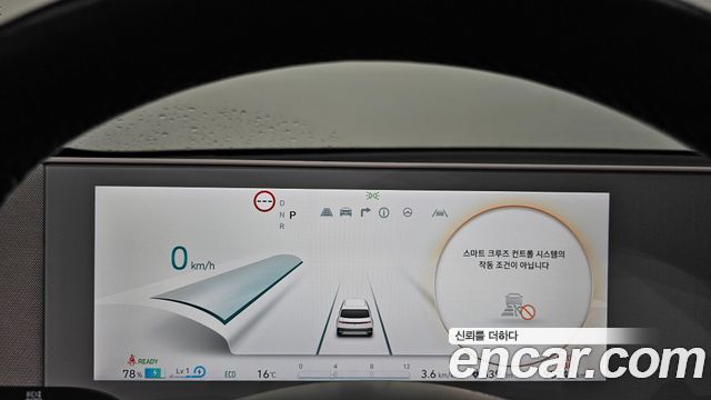 Hyundai Ioniq 5 Long range Exclusive 2022 — фото 8