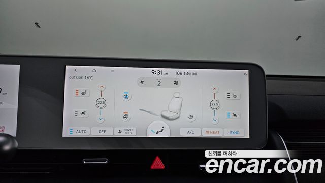 Hyundai Ioniq 5 Long range Exclusive 2022 — фото 31