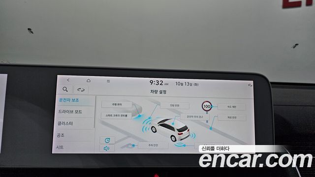 Hyundai Ioniq 5 Long range Exclusive 2022 — фото 32