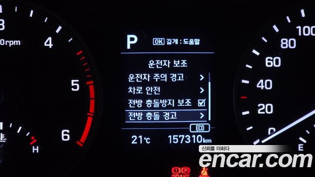 Hyundai Tucson Diesel 1.6 2WD Modern 2019 — фото 16