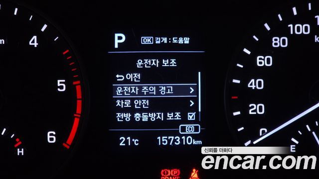 Hyundai Tucson Diesel 1.6 2WD Modern 2019 — фото 28