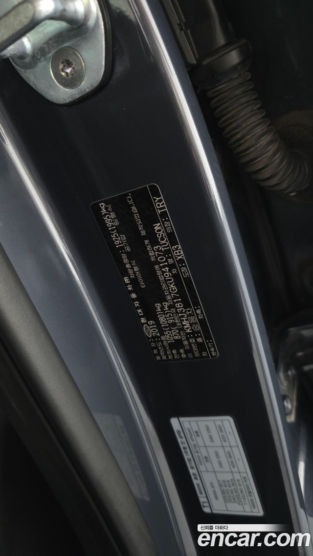 Hyundai Tucson Diesel 1.6 2WD Modern 2019 — фото 37