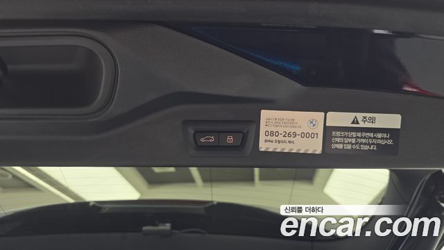BMW X5 (G05) xDrive 50e M Sport 2026 — фото 29