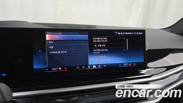 BMW X5 (G05) xDrive 50e M Sport 2026 — фото 32