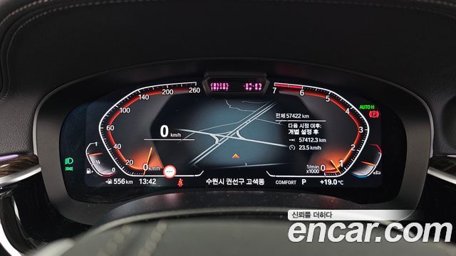BMW 5 Series (G30) 520i Luxury 2021 — фото 8