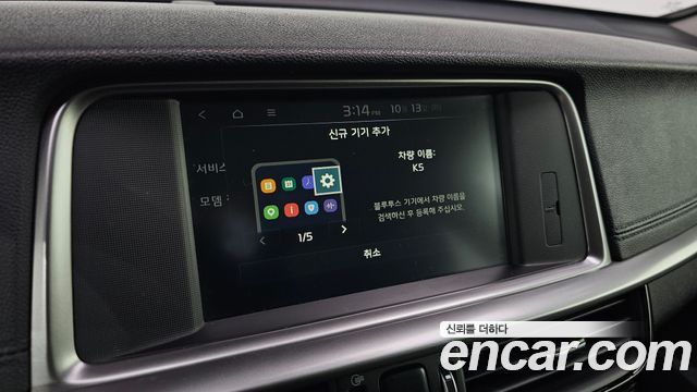 Kia K5 (II) 2.0 LPI Rental Car Prestige 2020 — фото 15